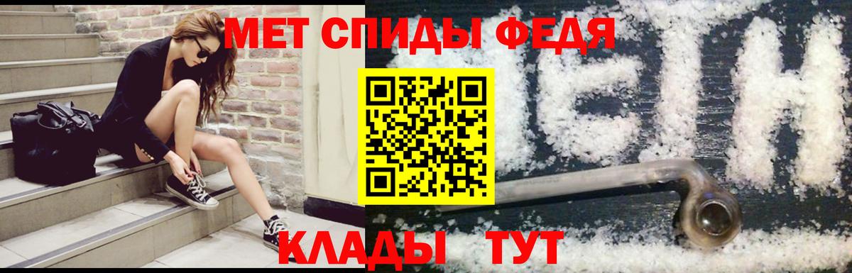 Amphetamine 98% Чусовой