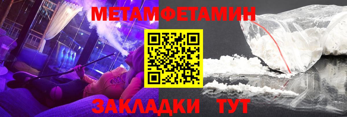 Чусовой  даркнет как зайти  Вход с VPN  АМФ VHQ  гидра ССЫЛКА 