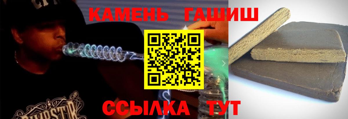 ГАШИШ гарик  Вход с VPN  ГАШИШ  Чусовой  ГАШ индика сатива 