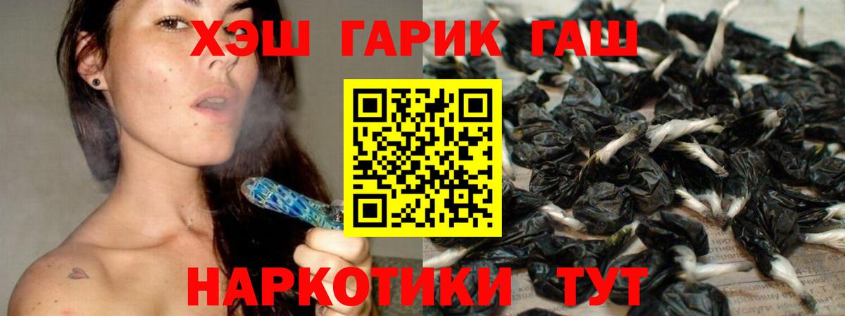 ГАШИШ 40% ТГК Чусовой