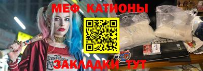 трава Шелехов