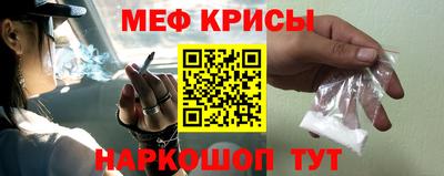 трава Шелехов