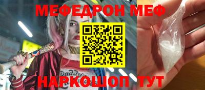 трава Шелехов