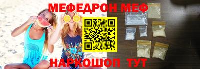 трава Шелехов