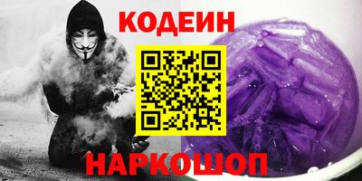 ПСИЛОЦИБИНОВЫЕ ГРИБЫ Шебекино