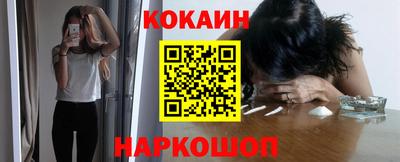 мефедрон Шахты