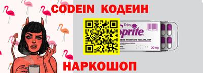 мефедрон Шахты