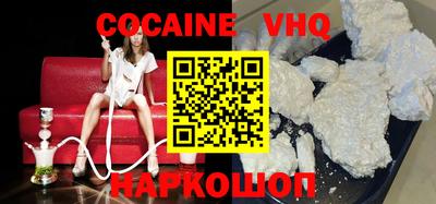 ПСИЛОЦИБИНОВЫЕ ГРИБЫ Шебекино