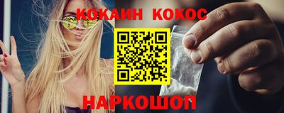 мефедрон Шахты