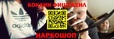 трава Шелехов