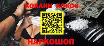 трава Шелехов