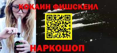 трава Шелехов