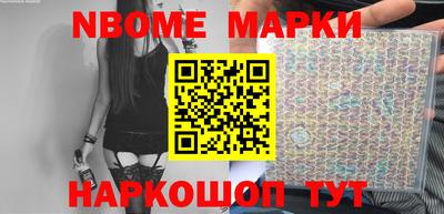 мефедрон Шахты