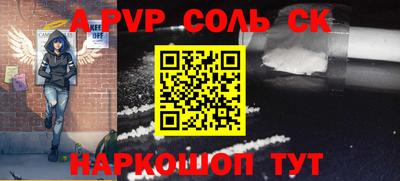мефедрон Шахты