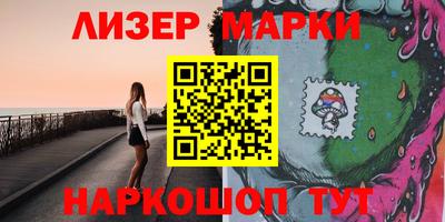 трава Шелехов