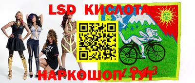 ПСИЛОЦИБИНОВЫЕ ГРИБЫ Шебекино