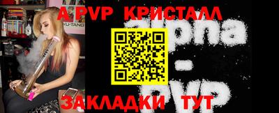 ПСИЛОЦИБИНОВЫЕ ГРИБЫ Шебекино