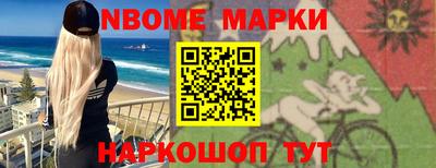 трава Шелехов