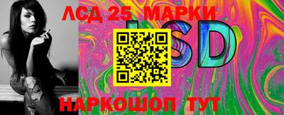 ПСИЛОЦИБИНОВЫЕ ГРИБЫ Шебекино