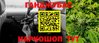 мефедрон Шахты