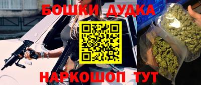 ПСИЛОЦИБИНОВЫЕ ГРИБЫ Шебекино