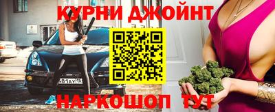 мефедрон Шахты