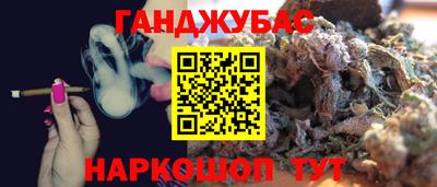 мефедрон Шахты