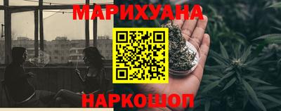 ПСИЛОЦИБИНОВЫЕ ГРИБЫ Шебекино