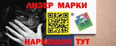 мефедрон Шахты