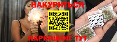 мефедрон Шахты