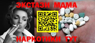 трава Шелехов