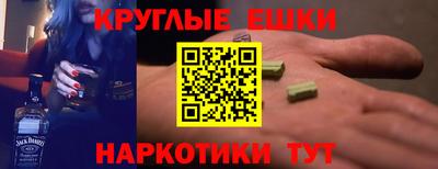 трава Шелехов