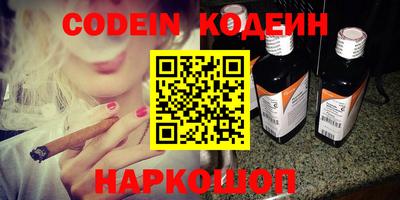 мефедрон Шахты