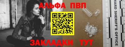 мефедрон Шахты
