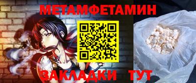 ПСИЛОЦИБИНОВЫЕ ГРИБЫ Шебекино