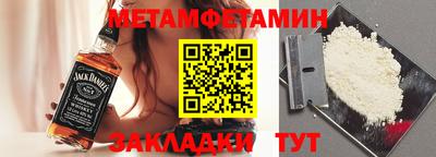 ПСИЛОЦИБИНОВЫЕ ГРИБЫ Шебекино
