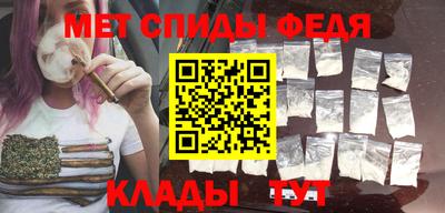 мефедрон Шахты