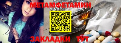 трава Шелехов