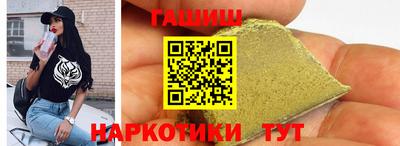 трава Шелехов