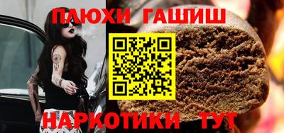 трава Шелехов