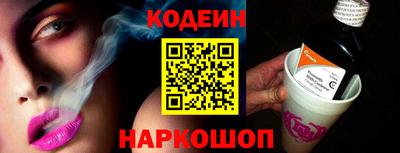 ПСИЛОЦИБИНОВЫЕ ГРИБЫ Шебекино