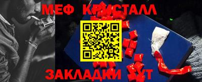 ПСИЛОЦИБИНОВЫЕ ГРИБЫ Шебекино