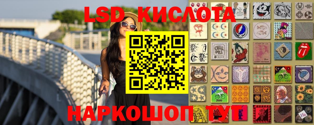 LSD-25 экстази  Вход с VPN  Чусовой  Лсд 25 экстази ecstasy 