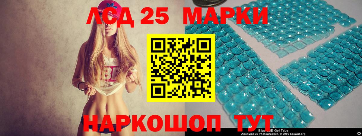 ЛСД экстази ecstasy Чусовой