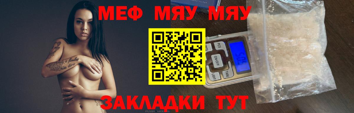 Конопля  Гашиш  Гашиш  Вход с VPN  Чусовой  Кокаин  MDMA  Мефедрон кристаллы  Магазин наркотиков  COCAIN  Метамфетамин 