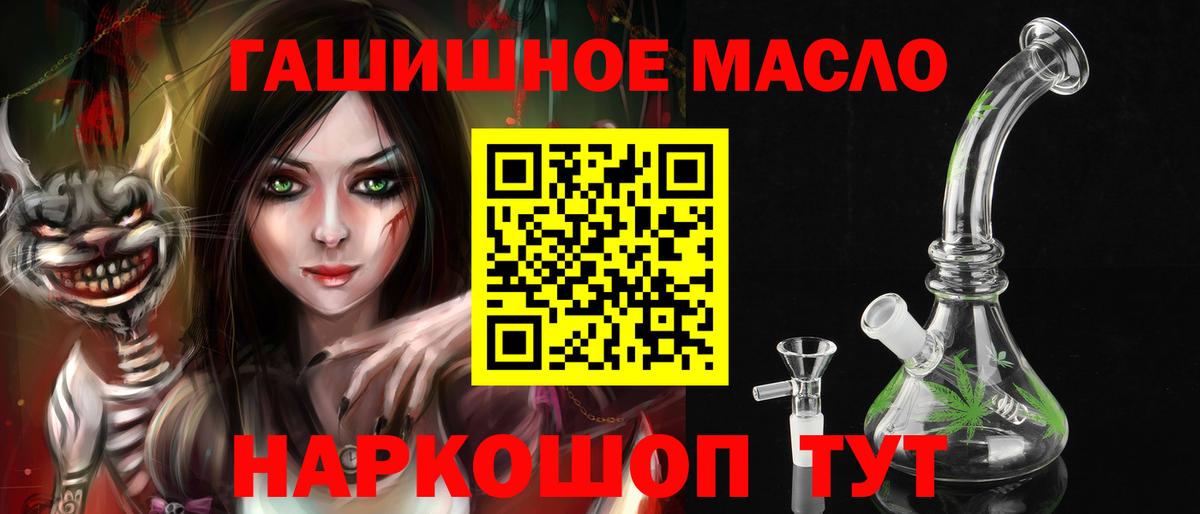 Дистиллят ТГК вейп  купить наркотики цена  Чусовой  Вход с VPN  ТГК вейп 