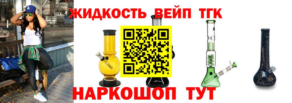 ТГК концентрат Чусовой