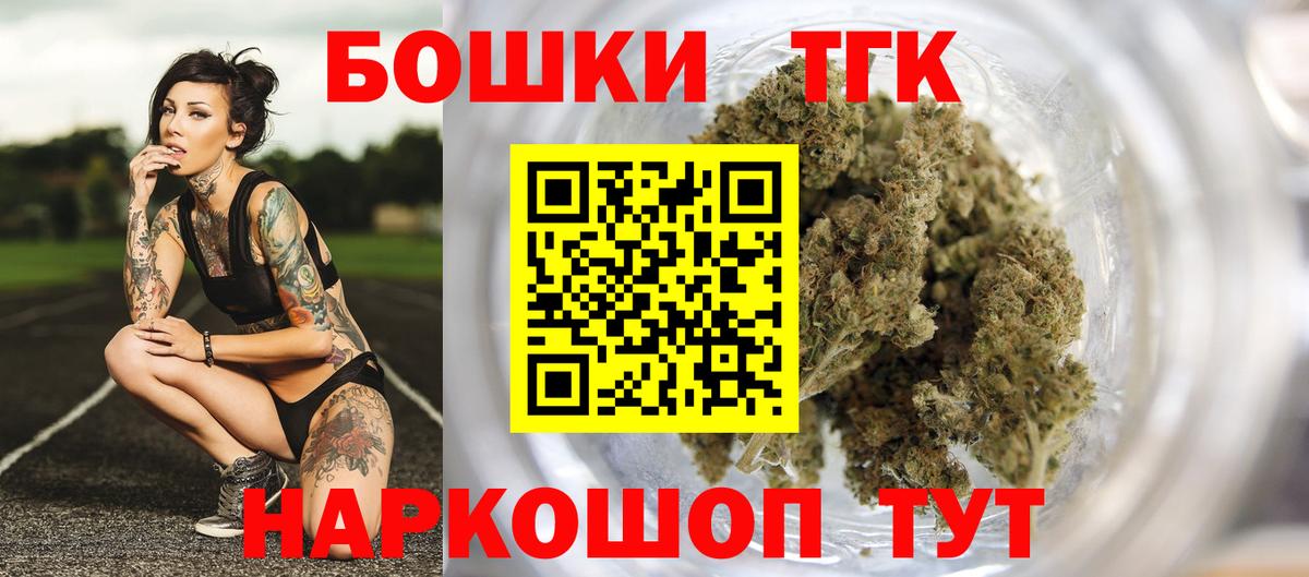 Чусовой  Канабис план  Каннабис Ganja  Вход с VPN  Марихуана индика 